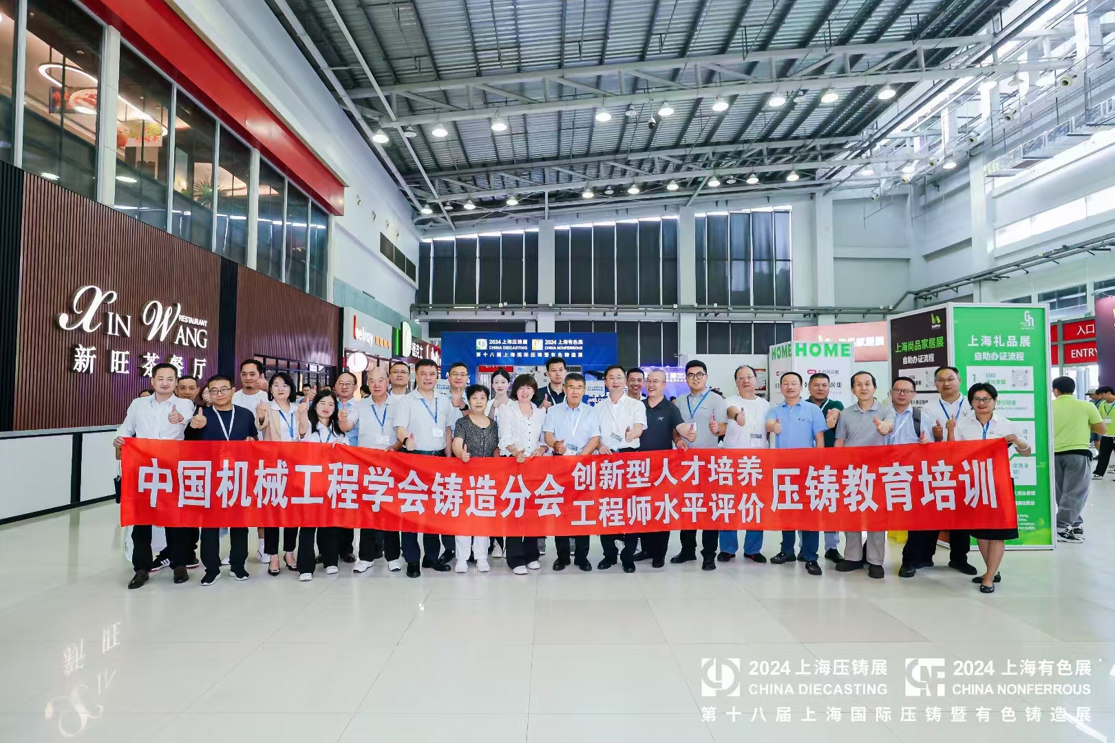 <strong>上海壓鑄展亮點(diǎn)揭秘：科之英無(wú)硅油脫模劑，定義清洗技術(shù)新紀(jì)元</strong>